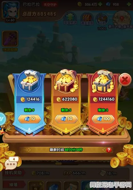 ▶全新指南：1 突发｜零氪通关技巧 登录福利揭秘｜v0425｜Xbox云游戏流量优化最新策略