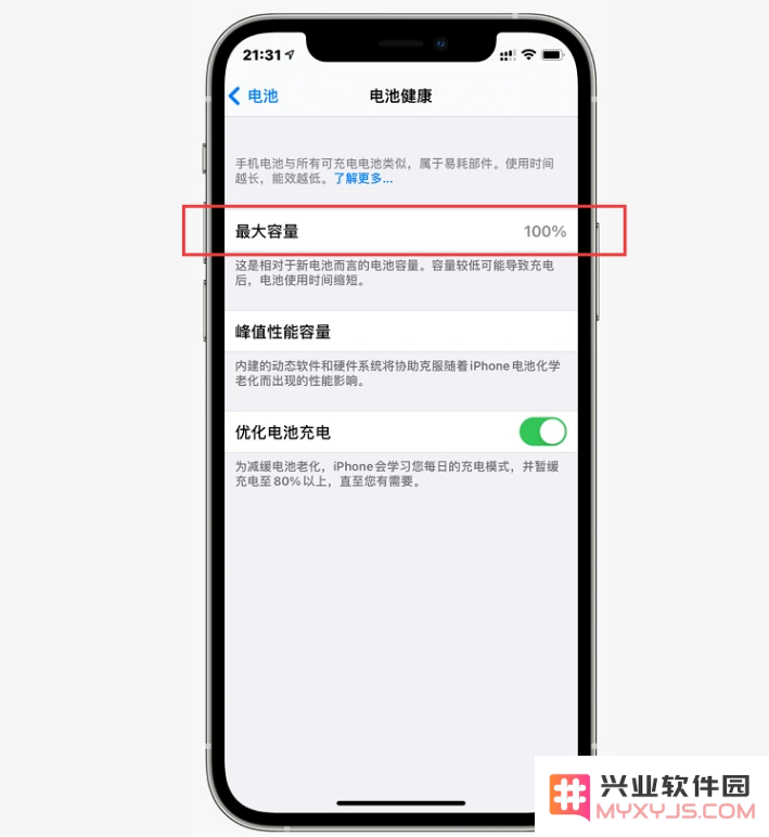 提升iPhone12电池使用效率的有效方法及技巧分享