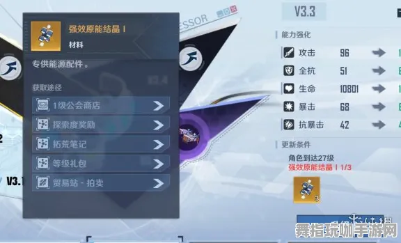 紧急通知｜幻塔宝箱最新坐标实测攻略更新｜v0425版本｜详细指南