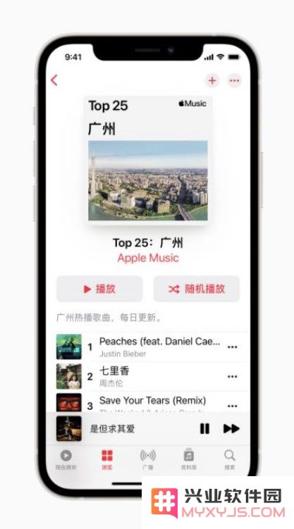 iOS 14.5 更新：Apple Music 推出“城市排行榜”与艺人详情页面动态效果