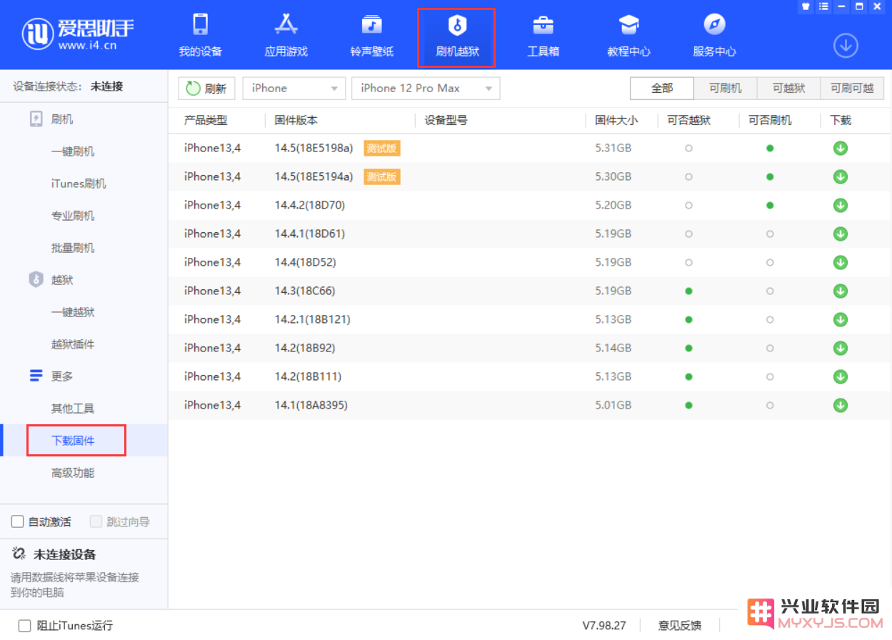 如何查询 iPhone 的产品类型和设备型号？