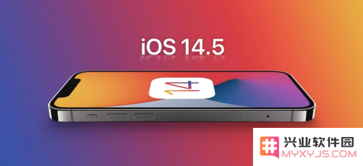 iOS14.5正式版发布后24小时内的使用体验分享与感受分析