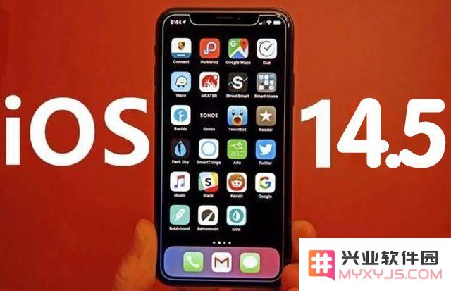 在漫长等待之后，iOS 14.5正式版究竟是否值得我们持续关注与期待？