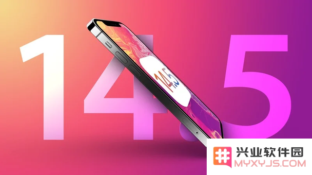 值得一试的iOS 14.5正式版更新？详解iOS 14.5正式版的更新建议与注意事项