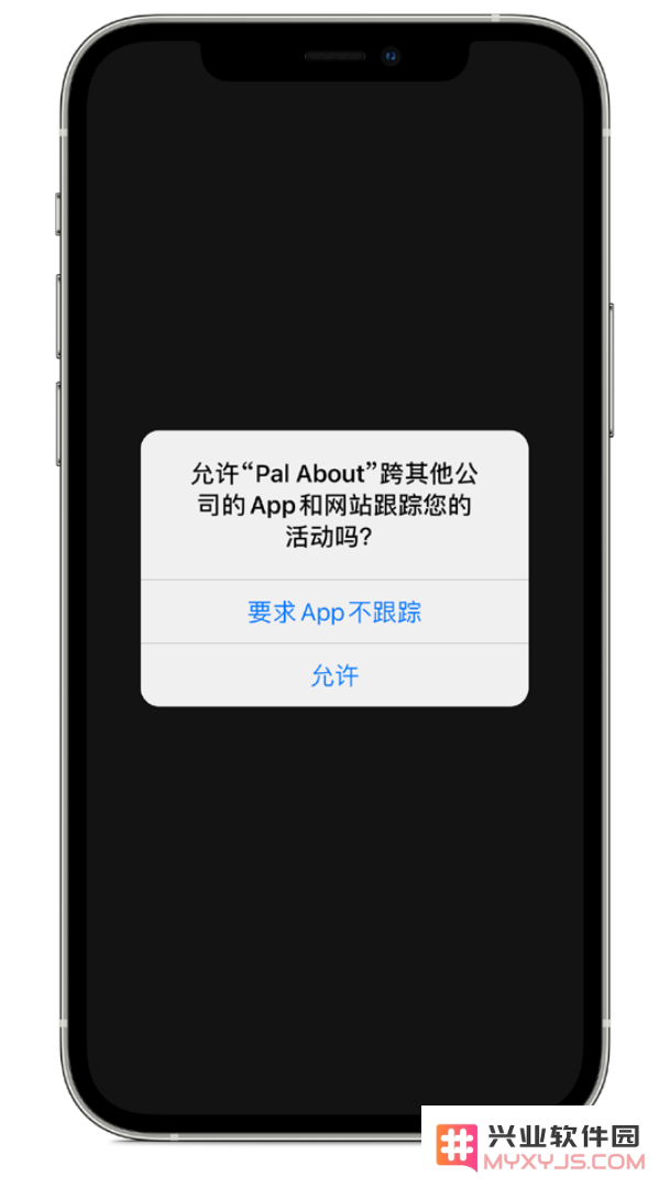 苹果手机iPhone如何全方位保障用户隐私？iOS 14.5版本将引入两个关键隐私保护新功能