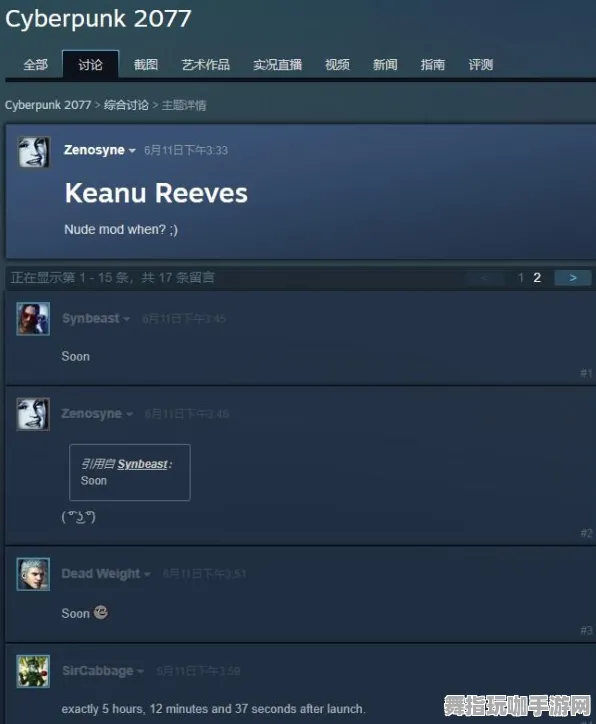 →最新攻略：1 独家｜零氪通关 最新｜电竞赛事｜赛博朋克2077Mod开发攻略