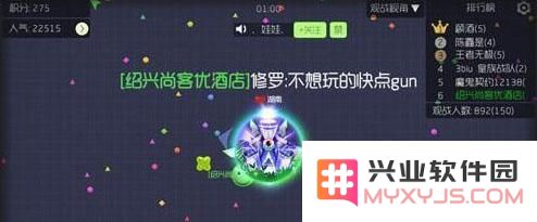 球球大作战如何提高观战人数 观战人数上限500的技巧与教程