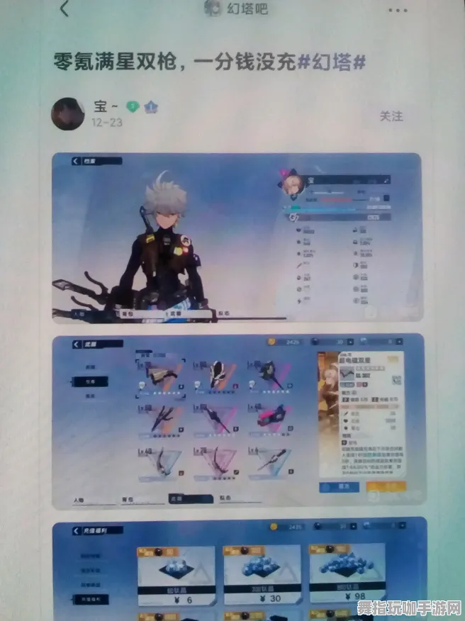 幻塔秘境成就详解｜零氪玩家通关攻略｜2025年04月最新指引
