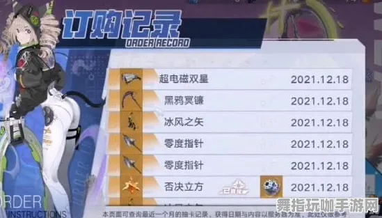 幻塔隐藏成就 实测｜零氪通关 星推｜2025年04月攻略