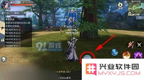 斗破苍穹手游坊市之争攻略分享 如何快速完成斗破苍穹手游坊市之争任务的有效技巧