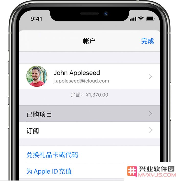 如何在 iPhone 12 上隐藏 App Store 中的已购应用程序列表？