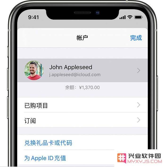 iPhone 12 如何隐藏 App Store 已购项目？