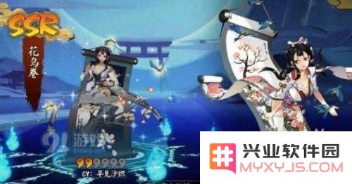 阴阳师两面佛SP绀色皮肤获取方式详解以及获取渠道汇总介绍
