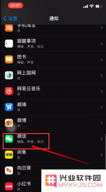 如何使用iPhone能更好的保护个人隐私？