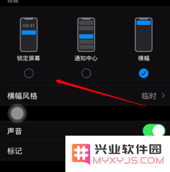 如何使用iPhone能更好的保护个人隐私？