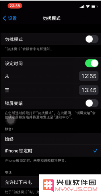 如何使用iPhone能更好的保护个人隐私？