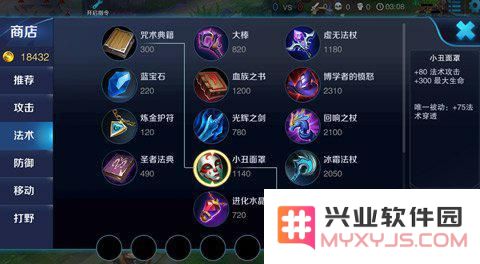 王者荣耀小丑面罩详细评测及装备属性分析，为你解读小丑面罩的强大作用与使用技巧