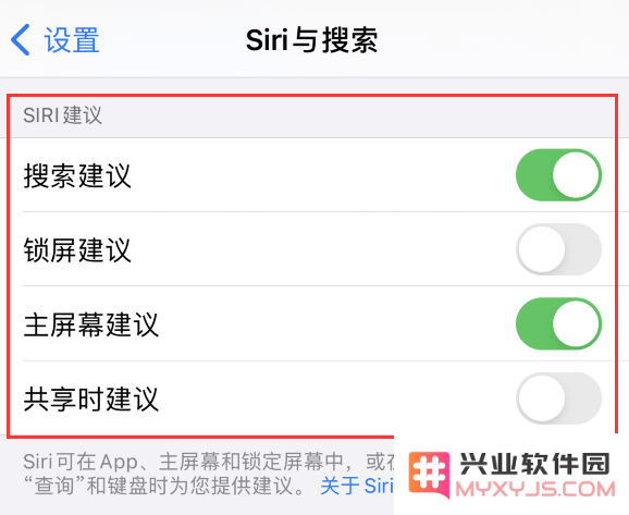 iPhone 12 下拉不显示搜索框了怎么办？