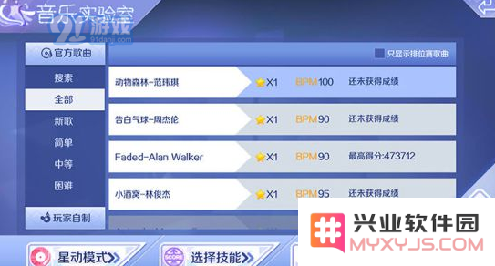 QQ炫舞手游体验服激活码获取攻略：如何轻松获得QQ炫舞手游体验服资格的方法