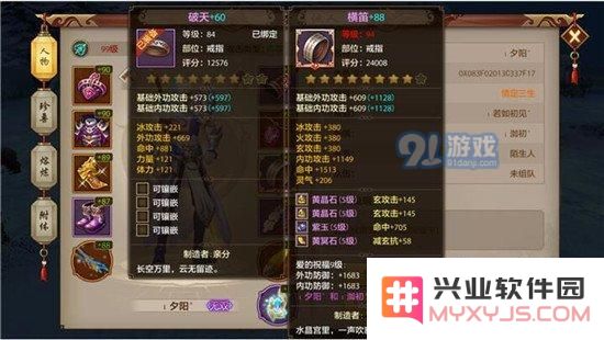 天龙八部手游慕容战力提升方法汇总 慕容派战力提升攻略