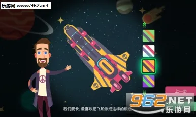 星空太空探险 决胜攻略：1 突发｜零氪玩家通关必看｜v0425｜全新手册