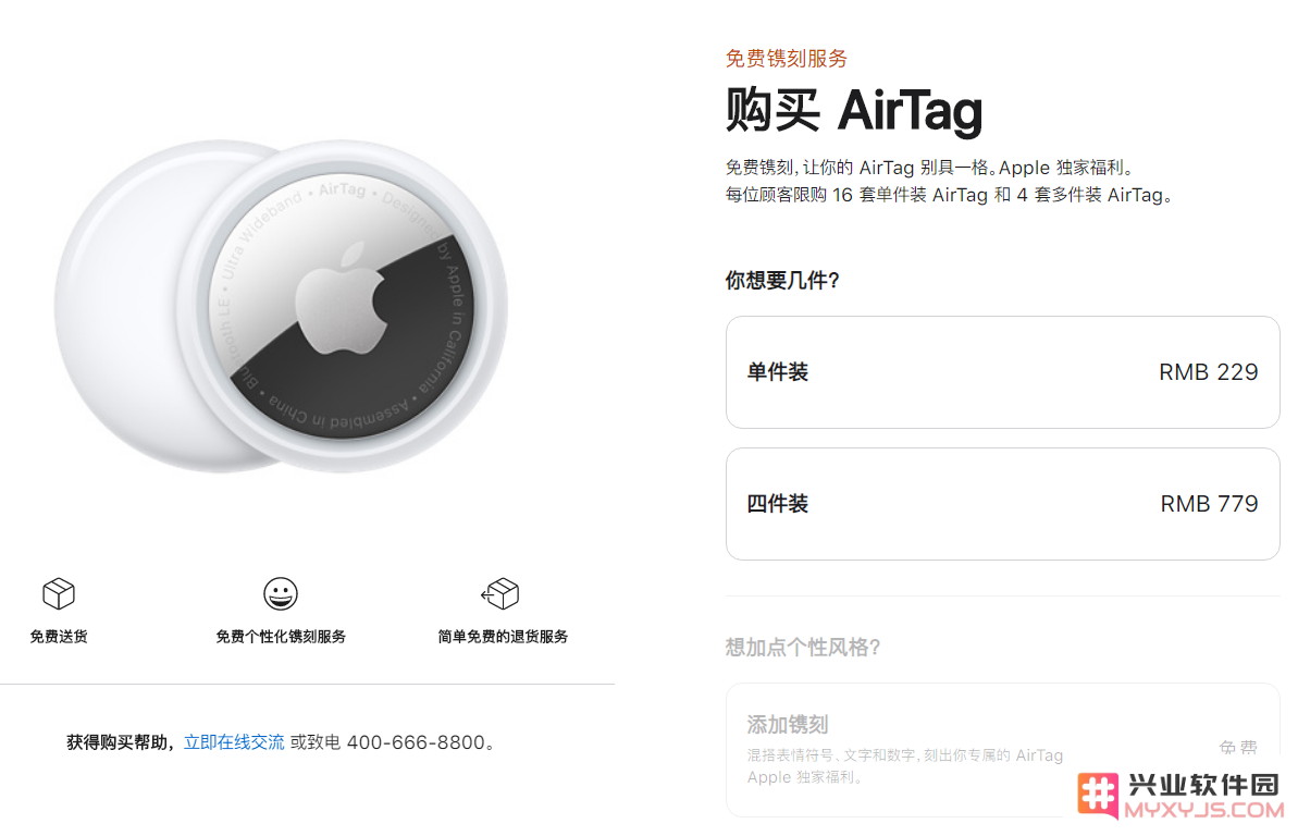 哪些型号的 iPhone 支持和兼容苹果 AirTag 追踪器的功能与使用？