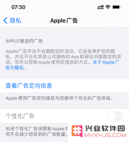 iOS 14.5正式版发布的具体时间是什么？iOS 14.5正式版将会带来哪些新的功能和政策变化？