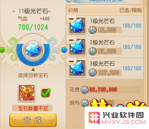 《梦幻西游》手游中13级宝石的详细成本分析 完成13级宝石需要投入多少资源