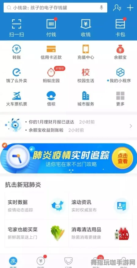紧急｜指南 最新攻略：1 联动活动｜v0425｜攻略