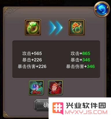 我叫MT橙戒指获取方法详解及攻略分享 教你如何顺利获得橙戒指