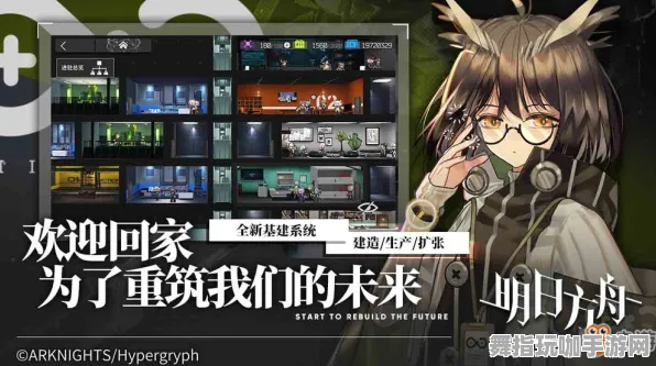 ·突发｜教学 明日方舟配队攻略 紧急｜登录福利｜攻略