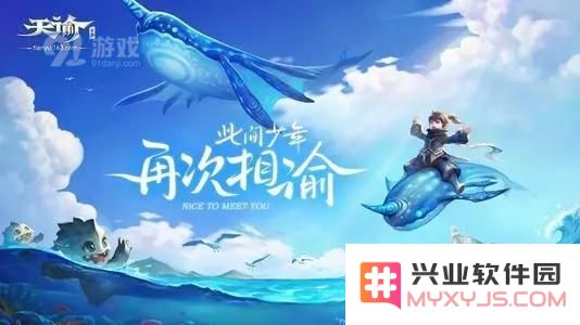 天谕手游千载犹旦暮任务的具体完成方法与丰厚奖励一览