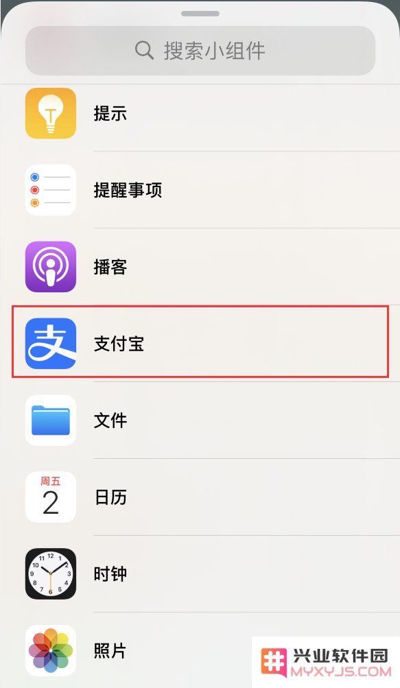 如何在 iPhone 12 上快速访问和展示健康码以便出行和生活更方便？