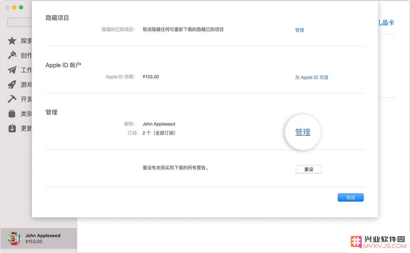 在 iPhone 上如何方便快捷地修改你的订阅计划以满足个人需求？