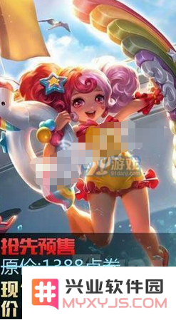 王者荣耀小乔缤纷独角兽的售价以及购买预售渠道详细信息