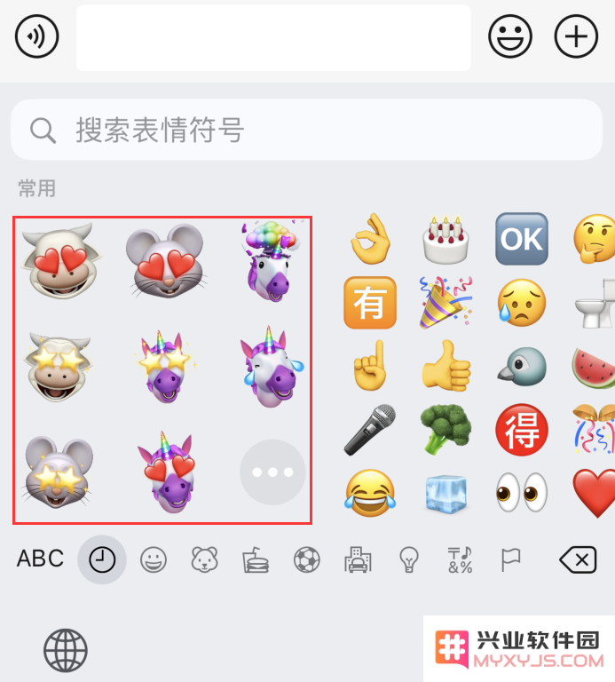 iPhone 12 小技巧：将“拟我表情动画”发送给微信好友