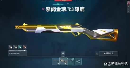 ▶新探讨｜全面剖析无畏契约武器配置技巧 独家｜v0425｜详细攻略