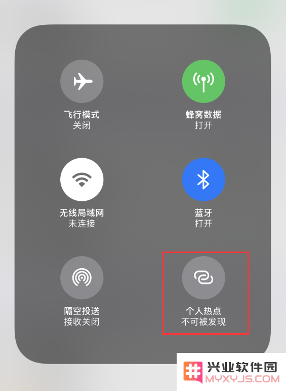 解决方案：iPhone 系统更新后“个人热点”选项消失时该如何处理和恢复？