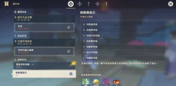 跨平台存档指南：云·原神2025年最新攻略，带你轻松实现不同设备间数据无缝对接