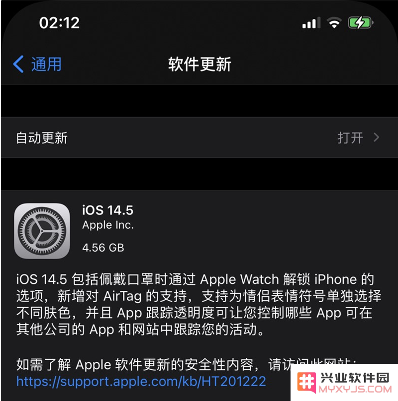iOS 14.5 RC版发布：性能流畅、续航提升还有更多新功能