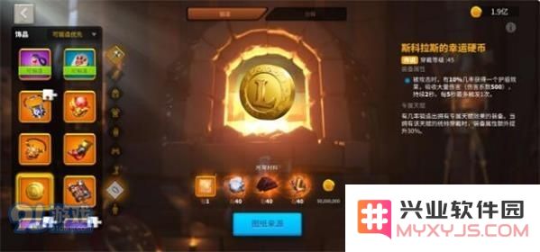 万国觉醒中关羽的最佳装备选择与搭配建议分析