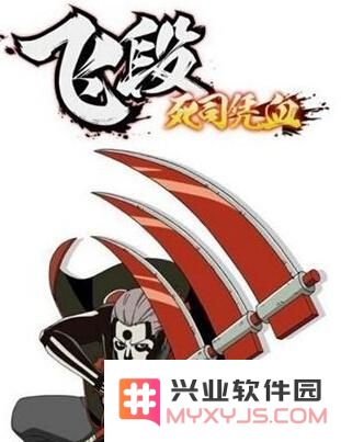 火影忍者手游中飞段死司凭血技能详细评测，黑飞段的表现如何？