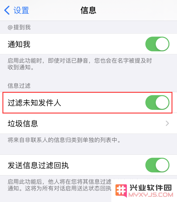 iPhone 12 使用心得：迅速获取你需要的关键联系人资料