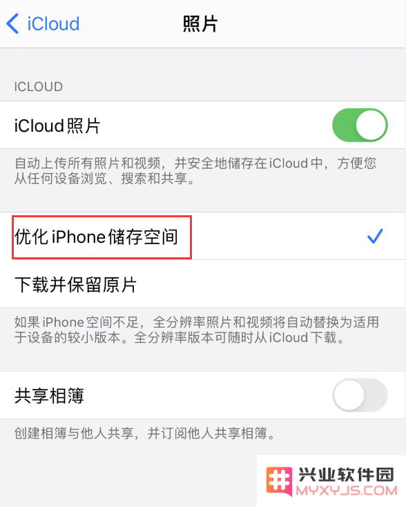 如何优化 iPhone 储存空间以解决照片占用过多的问题？