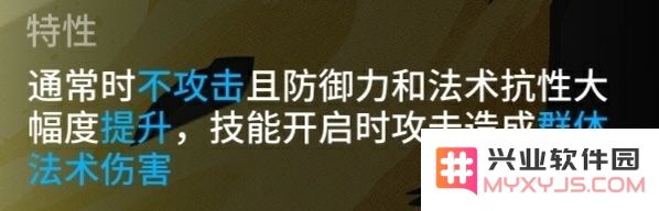 明日方舟里的蜜蜡角色特性及其天赋能力分析与评价