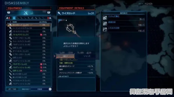·实测｜解析 最新攻略：1 最终幻想16速通攻略