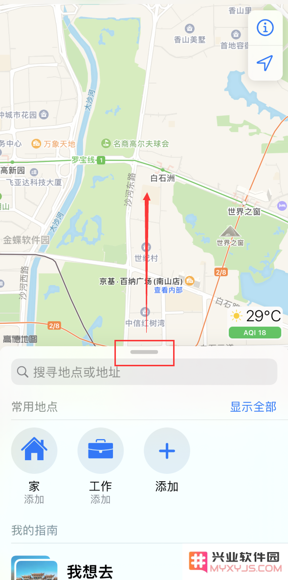 保障个人隐私安全：彻底清除 iPhone 中的搜索历史与位置信息