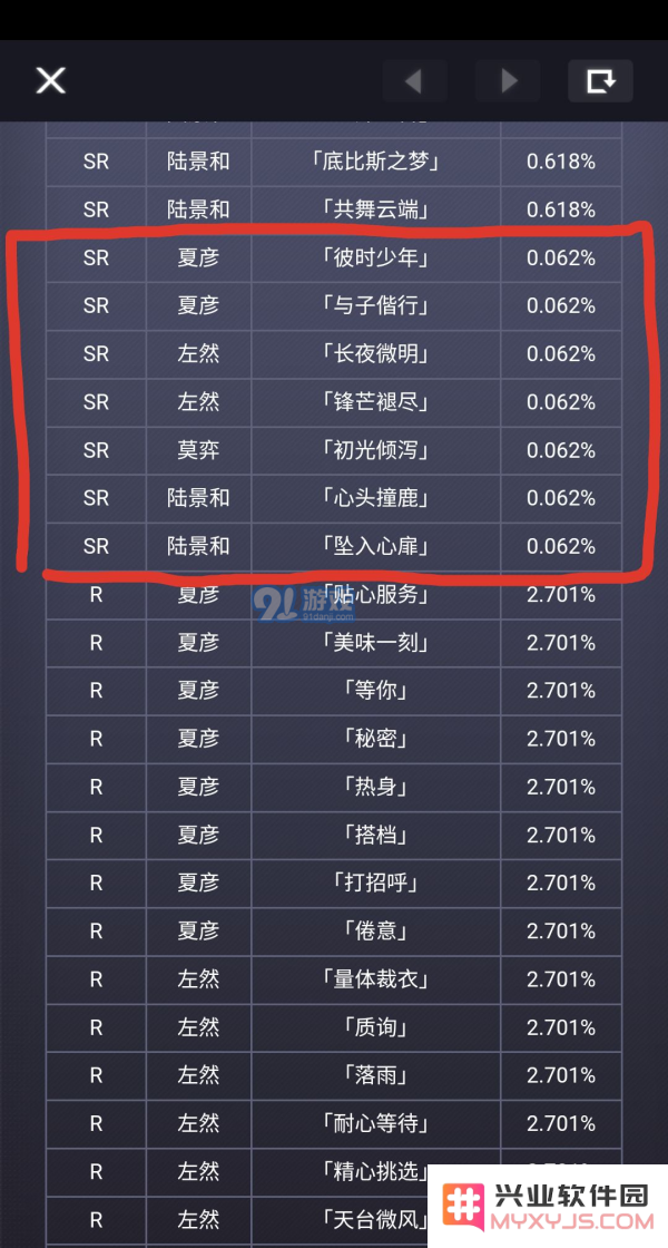 在未定事件簿中如何获取私语卡的详细攻略与技巧
