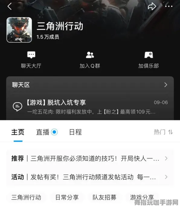 微信小游戏｜游戏攻略 使命召唤经济管理 紧急更新｜每日登录奖励｜详细攻略解析