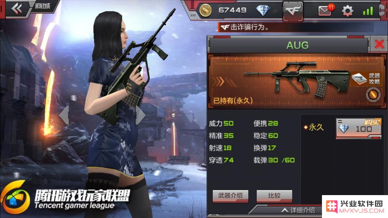 穿越火线最新版本武器重磅登场！AUG弹道性能全方位评测与分析